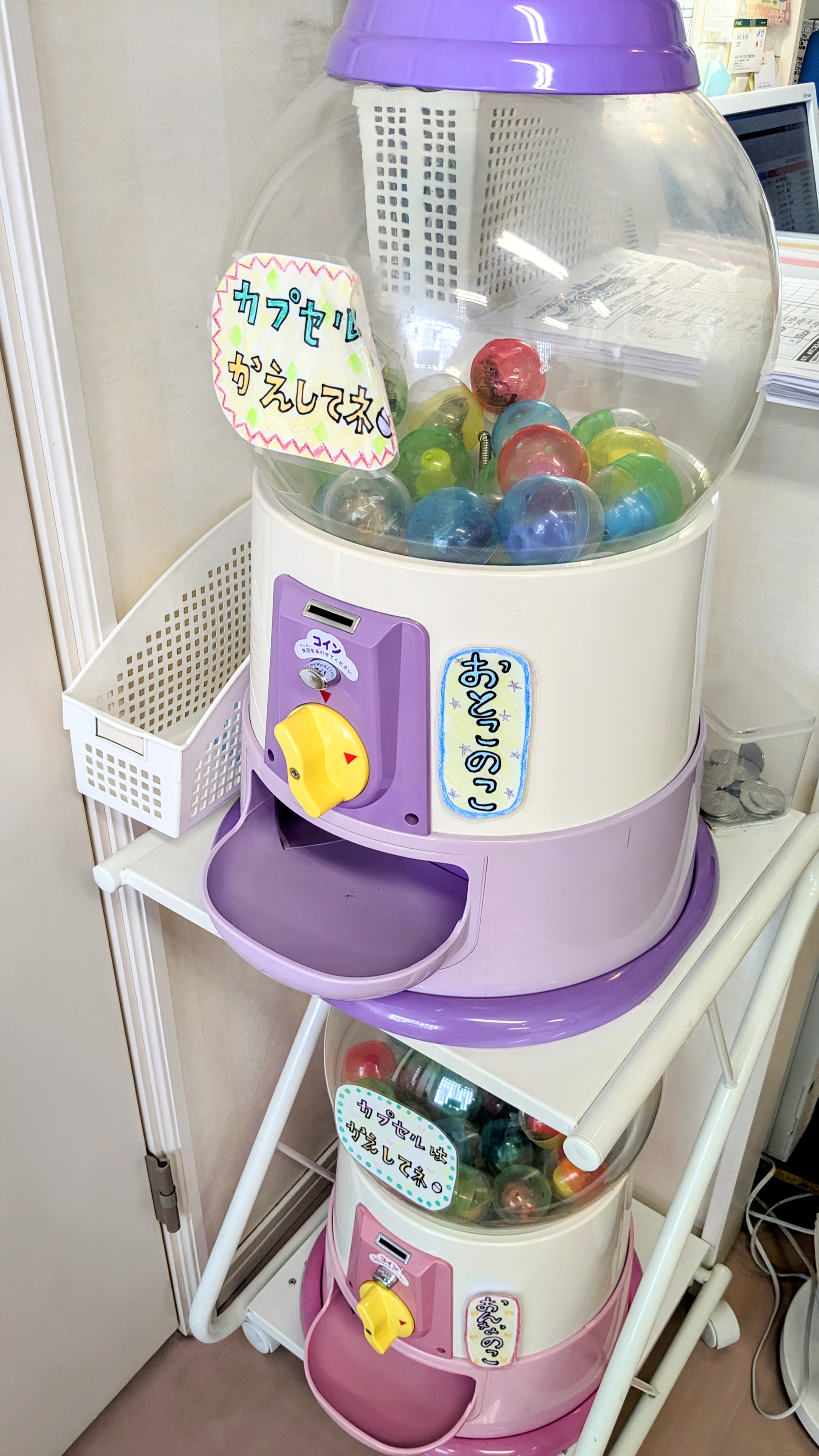 子どもが診療後に楽しめるガチャガチャ